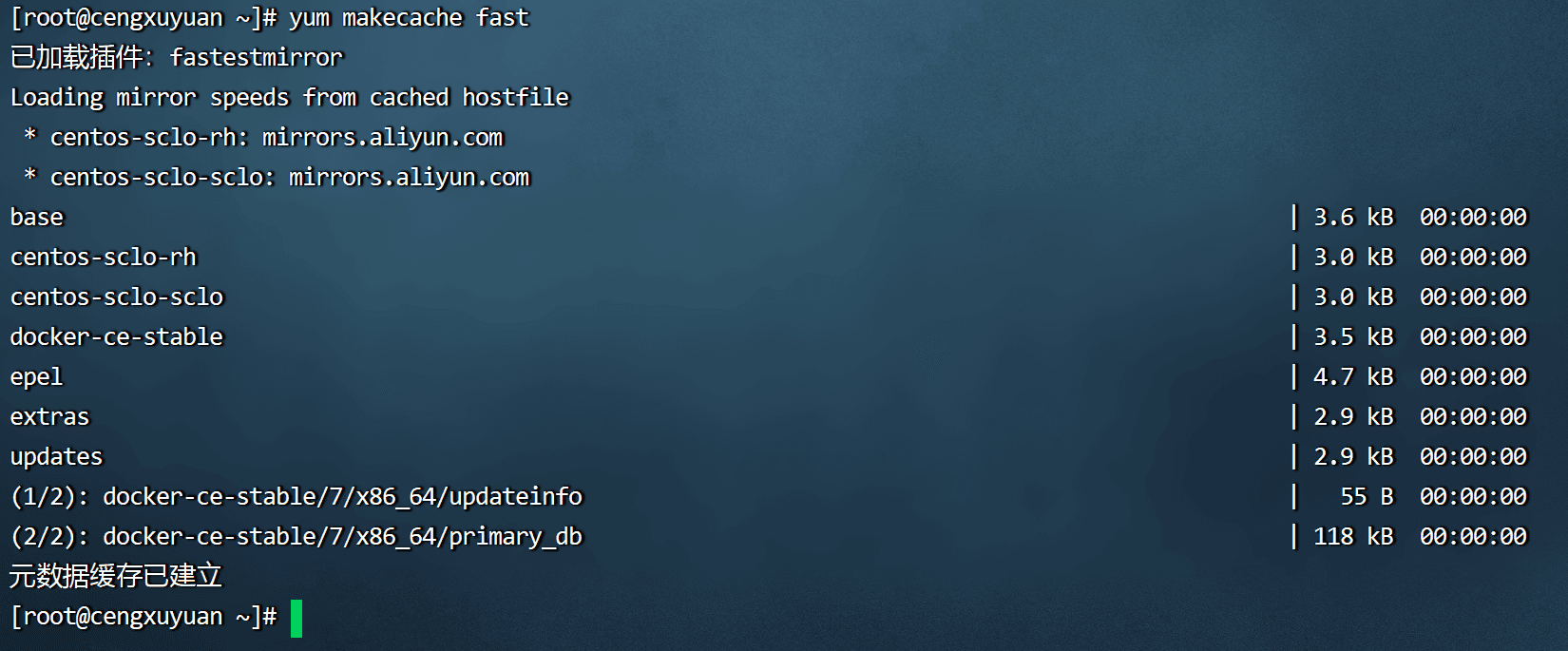 image-20231202125424420