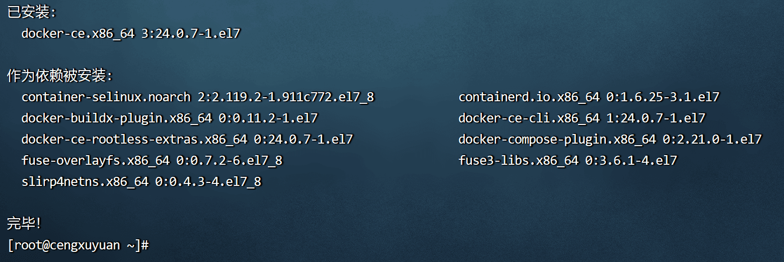 image-20231202125615307
