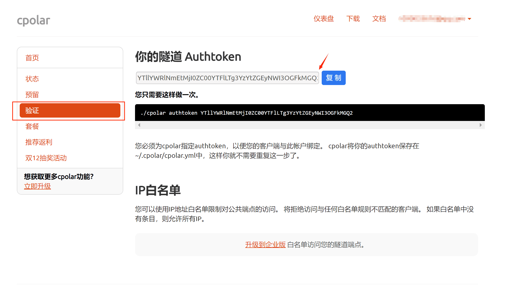 image-20240601220623729