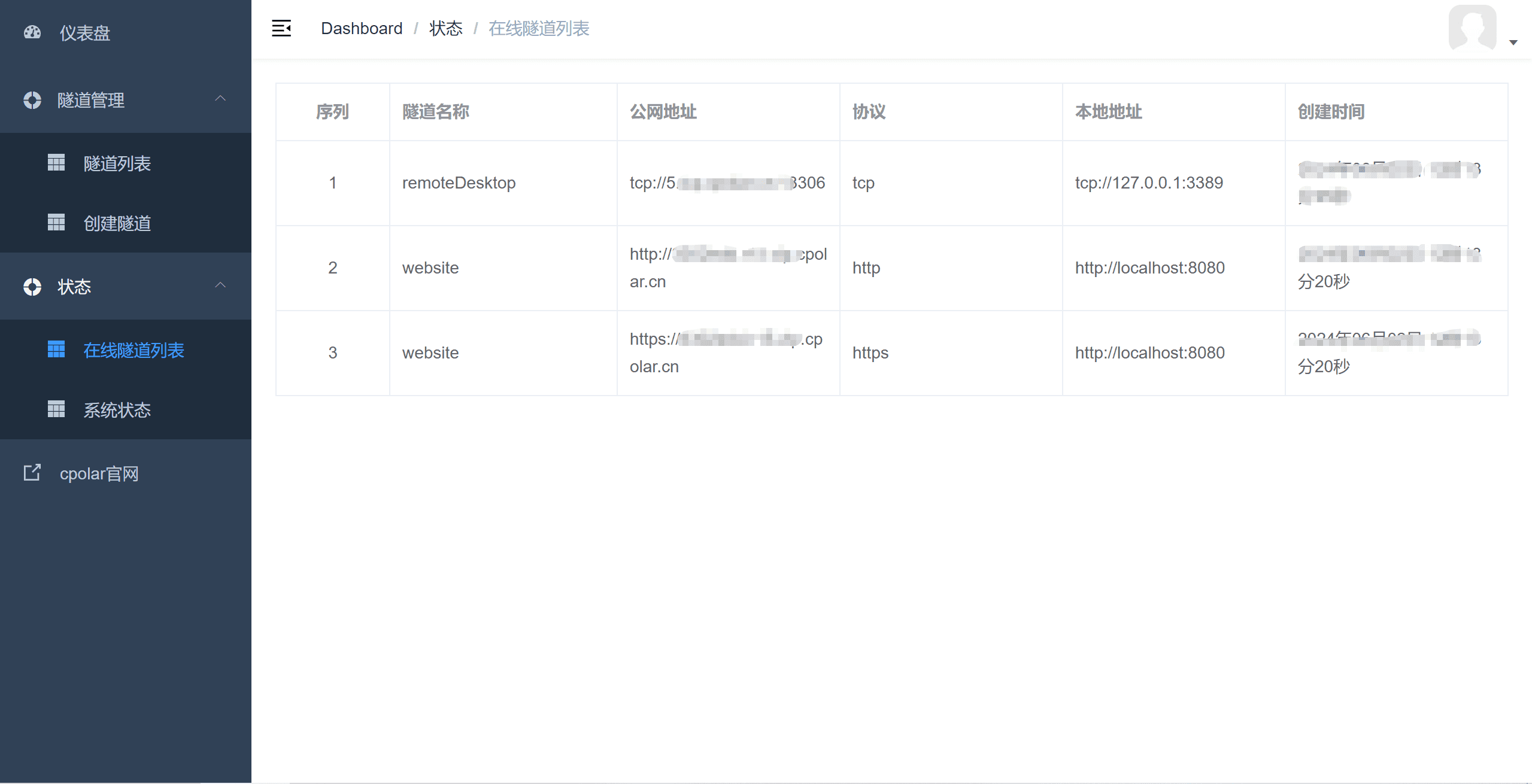 image-20240602142916865